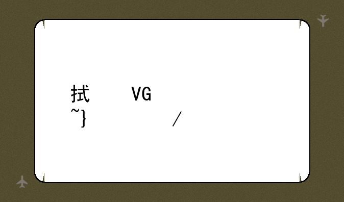拯救者领域app下载