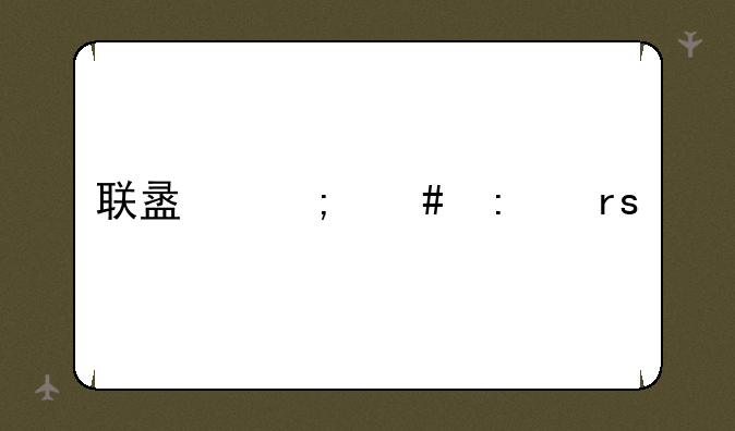 联盟怎么去霜火岭