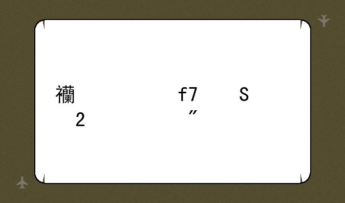 西游降魔篇猪八戒