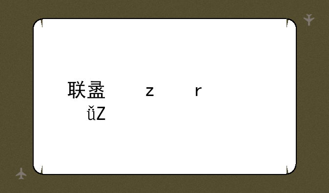 联盟极地大乱斗