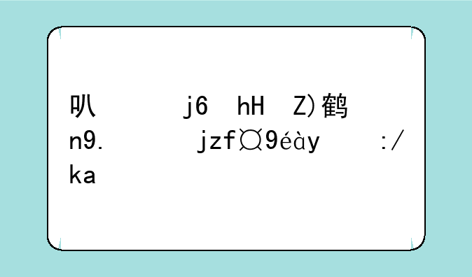 可以随意触摸人物隐私的软件