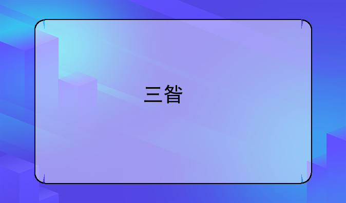 三星手机usb连接驱动