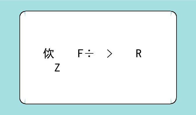 使命召唤中文版下载