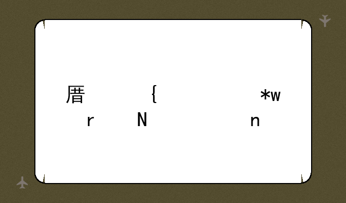 原神海灵芝在哪采集