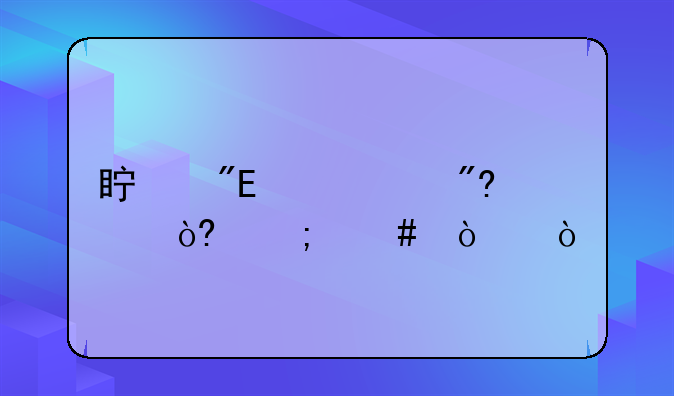 真我gt游戏模式怎么开？