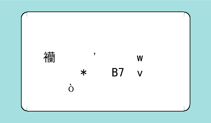 西安夺宝秦兵报名条件？