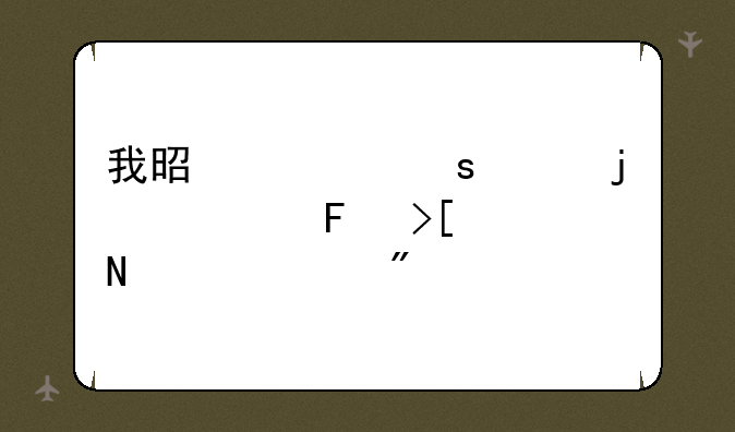 我是大东家的3d广告取自哪个游戏