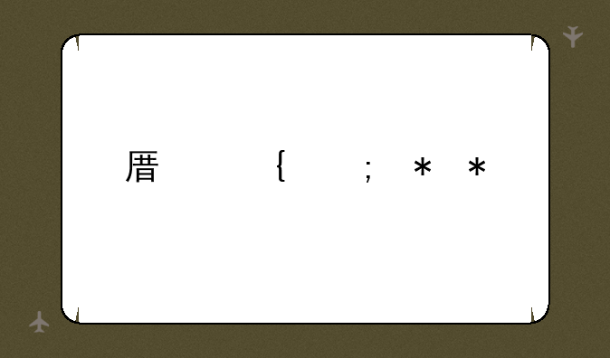 原神风花节前往标记地点附近留影