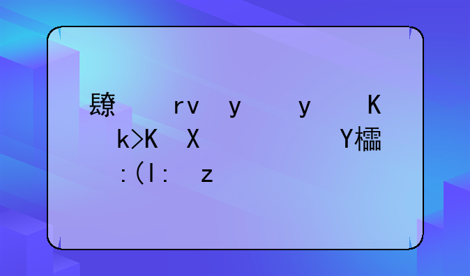 长期睡眠不足会加速皮肤衰老蚂蚁