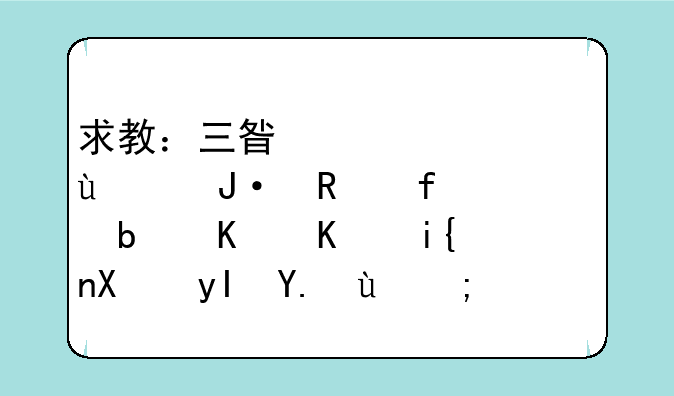 求教：三星第一款mp3播放器是什么时候生产的？