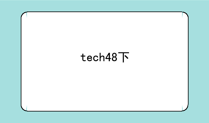 tech48下