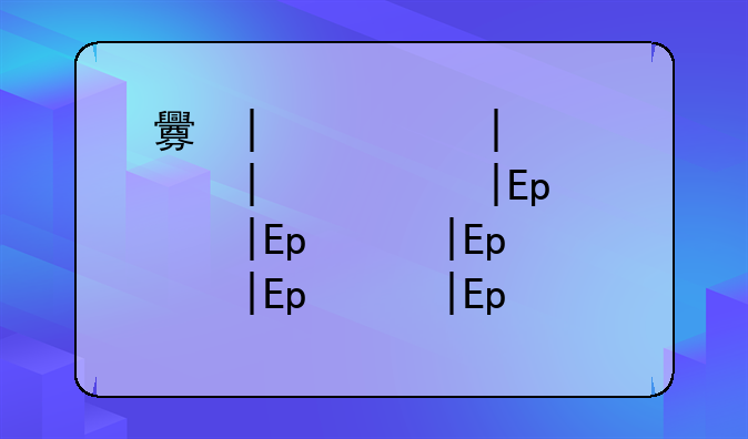 量子加速器-粒子加速器中国有几台